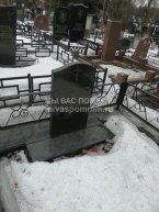 Родионова Клавдия Петровна