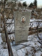 Мишенин Юрий Никифорович