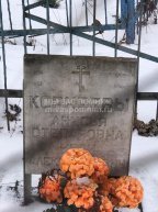 Корнеева Анастасия Степановна