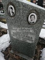 Бородкина Матрена Ивановна