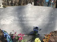 Оськин Пётр Гаврилович