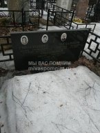 Смольянинов Григорий Иванович
