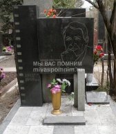 Марк Бернес