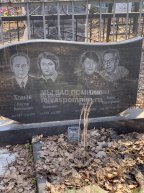 Хомов Борис Викторович