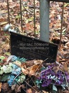 Петрунина Анна Даниловна