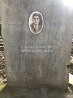 Ухаров Сергей Николаевич