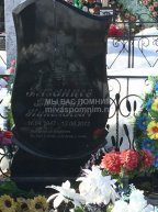 Рязанцев Валерий Николаевич