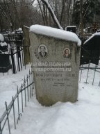 Капкин Сомсон Моисеевич