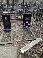 Сысоева Галина Александровна