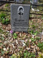 Уснов Владимир Рафаилович