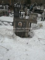 Саленков Владимир Николаевич