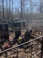 Шарова Ольга Наумовна