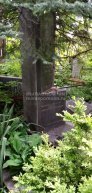 Ульшин Сергей Михайлович