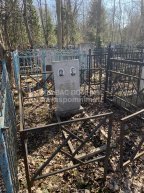 Никифоров Борис Павлович