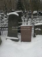 Полякова Розалия Наумовна