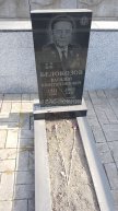 Белокозов Василий Константинович