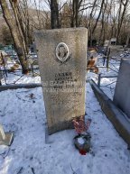 Дудко Виталий Григорьевич