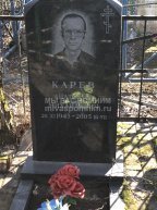Карева Елизавета Ивановна