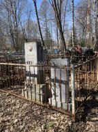 Герцык Константин Федорович