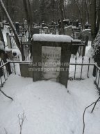 Красин Григорий Борисович
