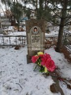 Маскаева Ольга Сергеевна