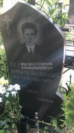Перепелкин Николай Васильевич