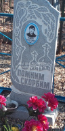Плюхин Владимир Никифорович