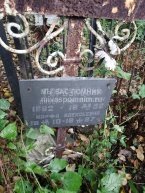 Горбунов Павел Михайлович