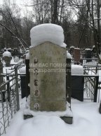 Гольдман Мария Львовна