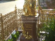 Шилова Мария Александровна
