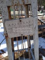 Афанасьев Вячеслав Гаврилович