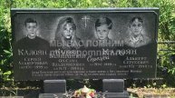 Калоян Сергей Альбертович