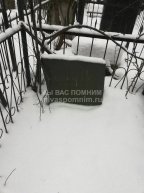 Евзович А.М.