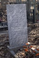 Дементьева Евгения Александровна
