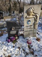 Харчук Любовь Александровна