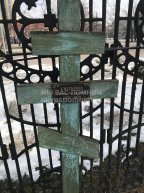 Сюткина Элиза Андреевна