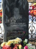 Орлова Анастасия Николаевна