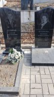 Егоров Сергей Марленович