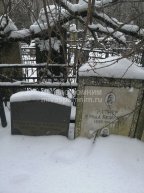 Гробштейн-Лимбергер Евгения Иосифовна