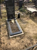 Багдасарян Артем Армаисович