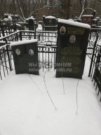 Шапиро Евгения Владимировна