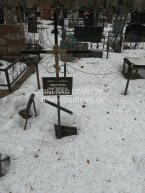 Корнюшина Светлана Дмитриевна