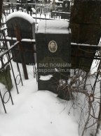 Сахно Белла Наумовна