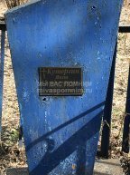 Кутергин Яков Владимирович