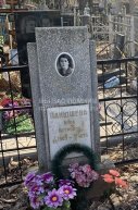 Панюшева Анна Петровна