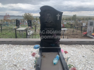 Мкртчян Артур Завенович