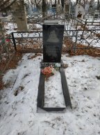 Евдокимова Александра Фёдоровна