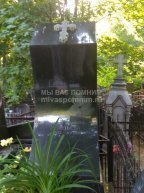 Леонтьева Клавдия Ивановна