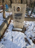 Комиренко Григорий Савельевич