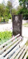 Архипов Николай Арсентьевич